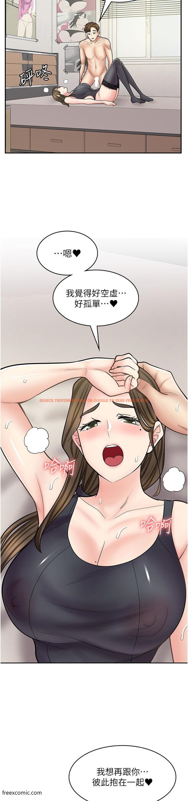 查看漫画漫畫店工讀生 - 第57話-我不會讓妳孤單寂寞 - tymanga.com中的1419191图片