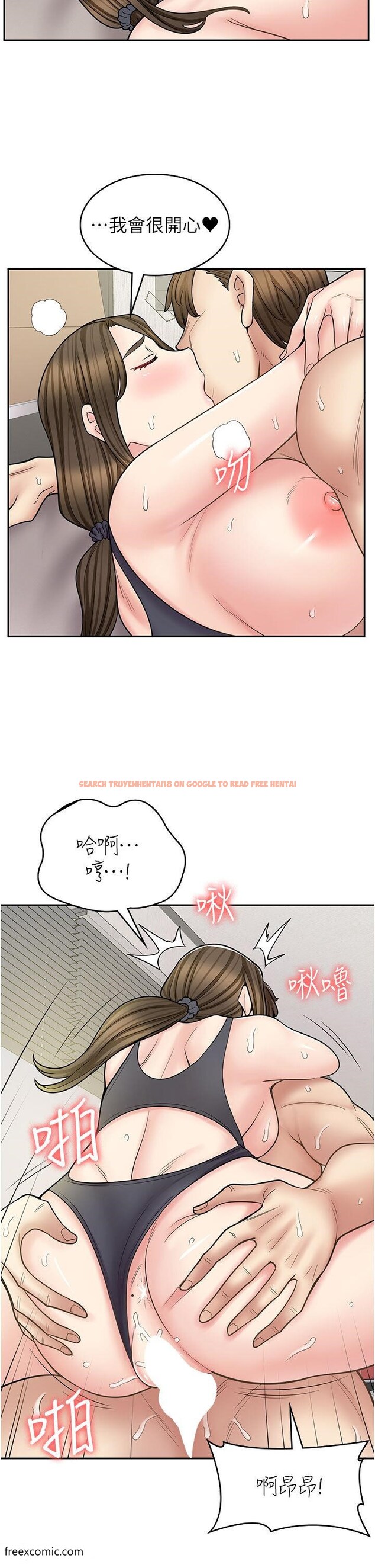 查看漫画漫畫店工讀生 - 第57話-我不會讓妳孤單寂寞 - tymanga.com中的1419195图片
