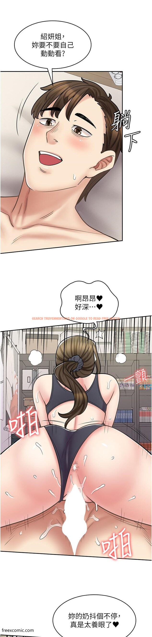 查看漫画漫畫店工讀生 - 第57話-我不會讓妳孤單寂寞 - tymanga.com中的1419199图片
