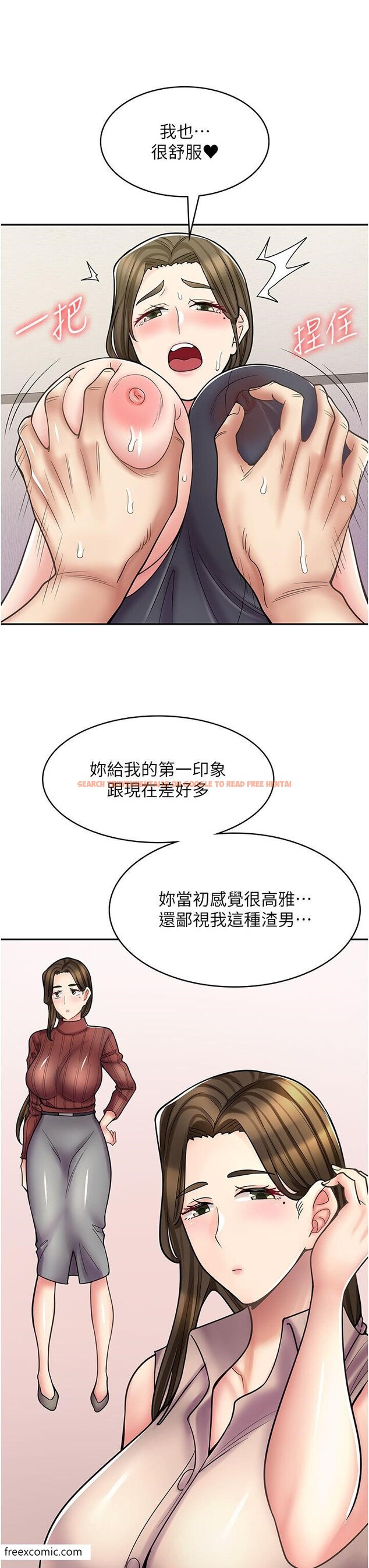 查看漫画漫畫店工讀生 - 第57話-我不會讓妳孤單寂寞 - tymanga.com中的1419201图片