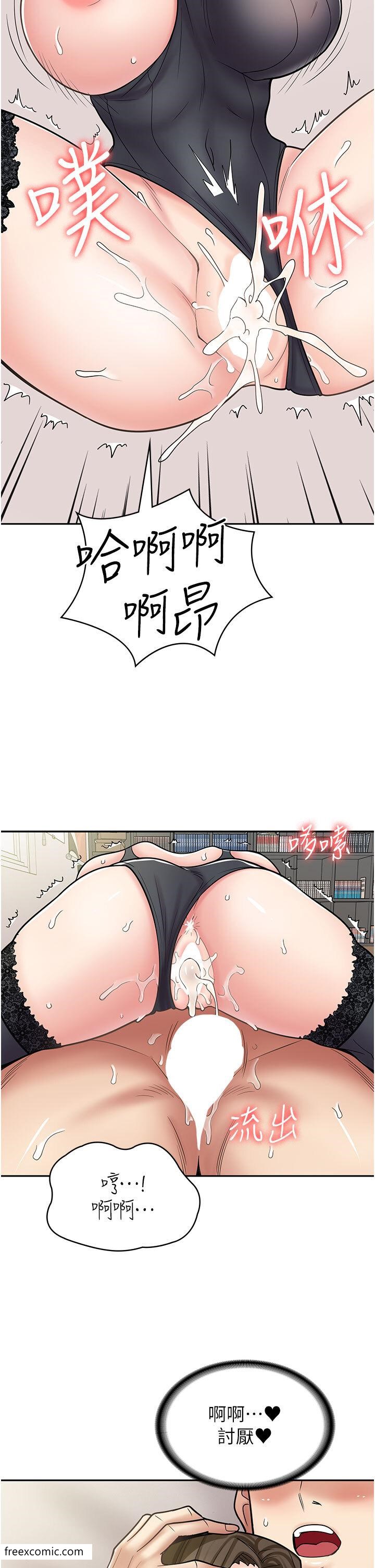 查看漫画漫畫店工讀生 - 第57話-我不會讓妳孤單寂寞 - tymanga.com中的1419207图片