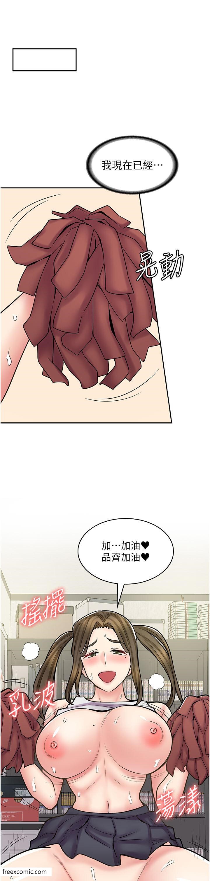 查看漫画漫畫店工讀生 - 第57話-我不會讓妳孤單寂寞 - tymanga.com中的1419209图片