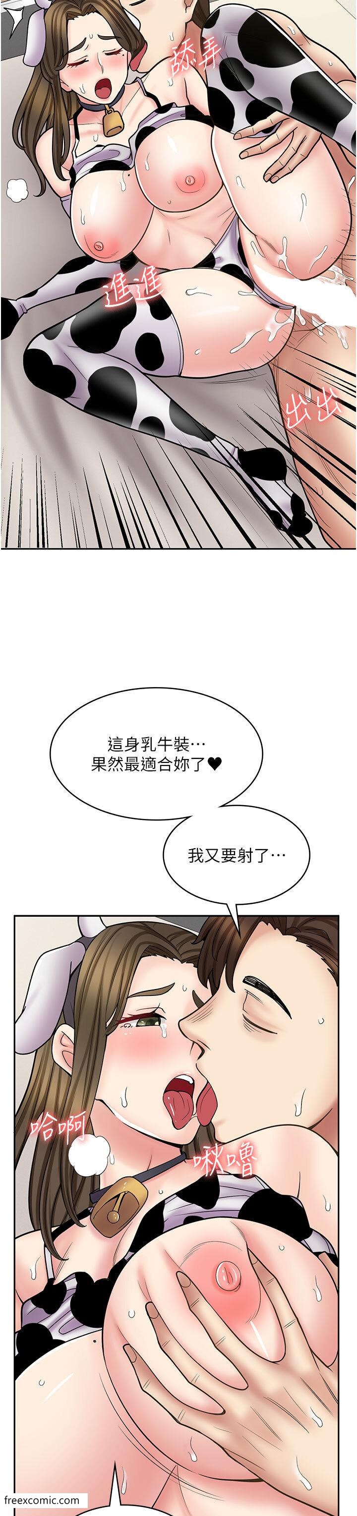 查看漫画漫畫店工讀生 - 第57話-我不會讓妳孤單寂寞 - tymanga.com中的1419211图片