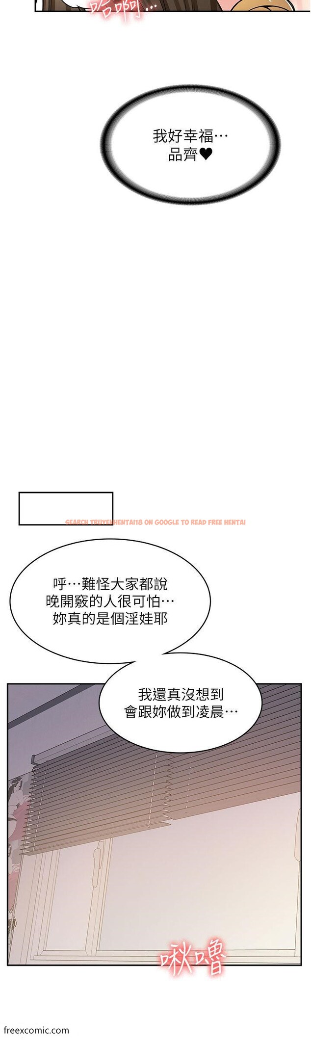 查看漫画漫畫店工讀生 - 第57話-我不會讓妳孤單寂寞 - tymanga.com中的1419213图片