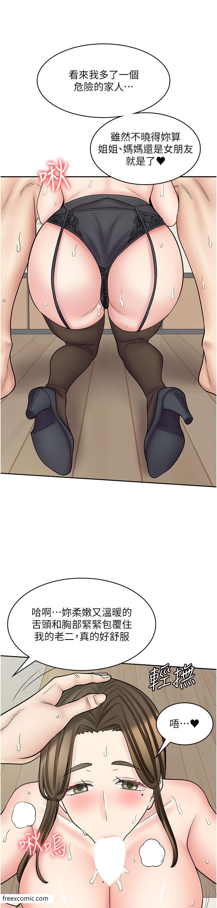 查看漫画漫畫店工讀生 - 第57話-我不會讓妳孤單寂寞 - tymanga.com中的1419214图片