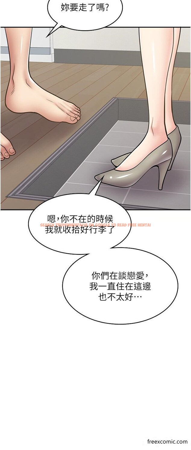 查看漫画漫畫店工讀生 - 第58話-我們是你的「專用酒杯」 - tymanga.com中的1426285图片