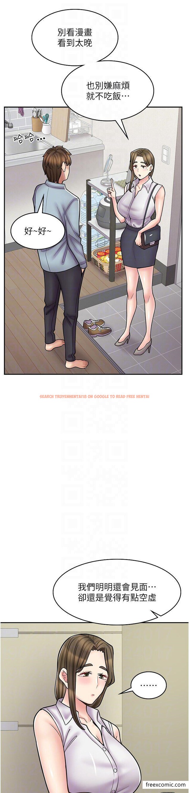 查看漫画漫畫店工讀生 - 第58話-我們是你的「專用酒杯」 - tymanga.com中的1426286图片