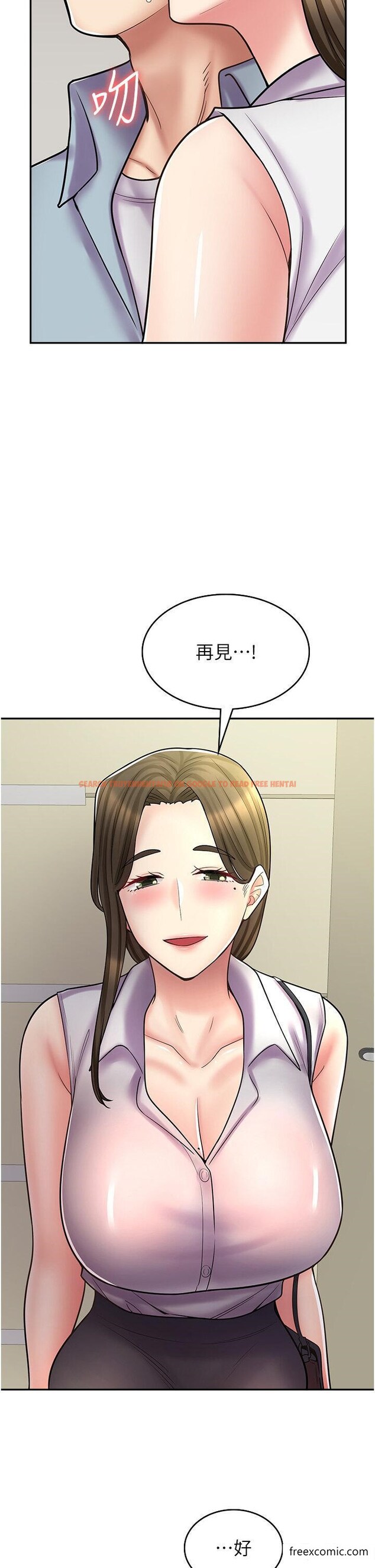 查看漫画漫畫店工讀生 - 第58話-我們是你的「專用酒杯」 - tymanga.com中的1426289图片