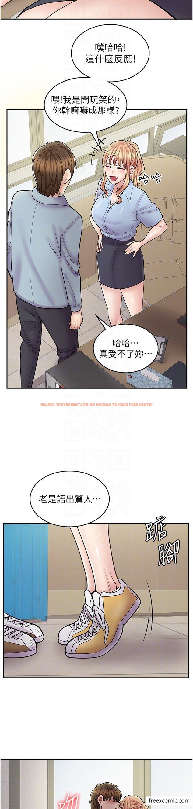 查看漫画漫畫店工讀生 - 第58話-我們是你的「專用酒杯」 - tymanga.com中的1426294图片
