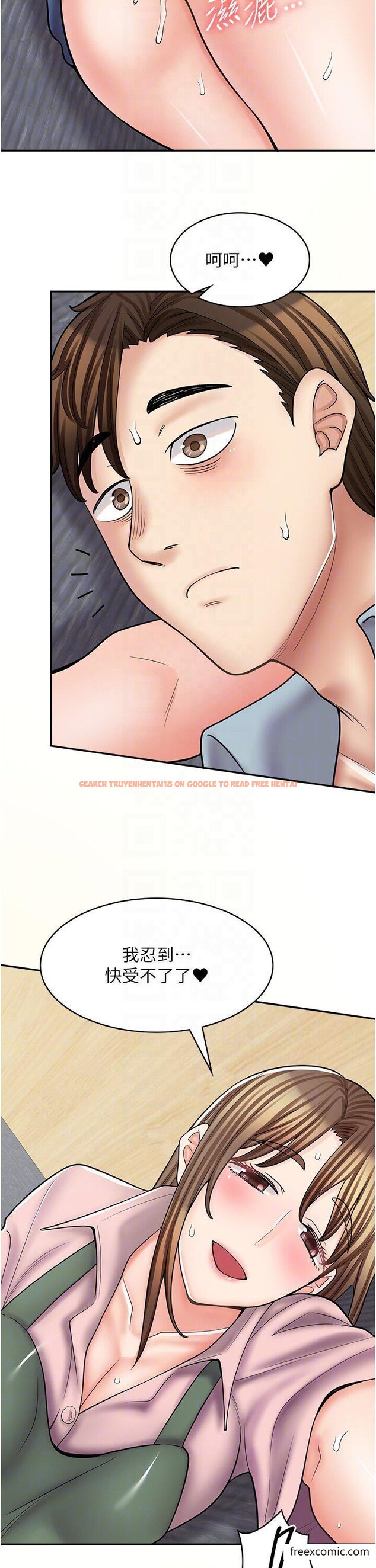 查看漫画漫畫店工讀生 - 第58話-我們是你的「專用酒杯」 - tymanga.com中的1426302图片