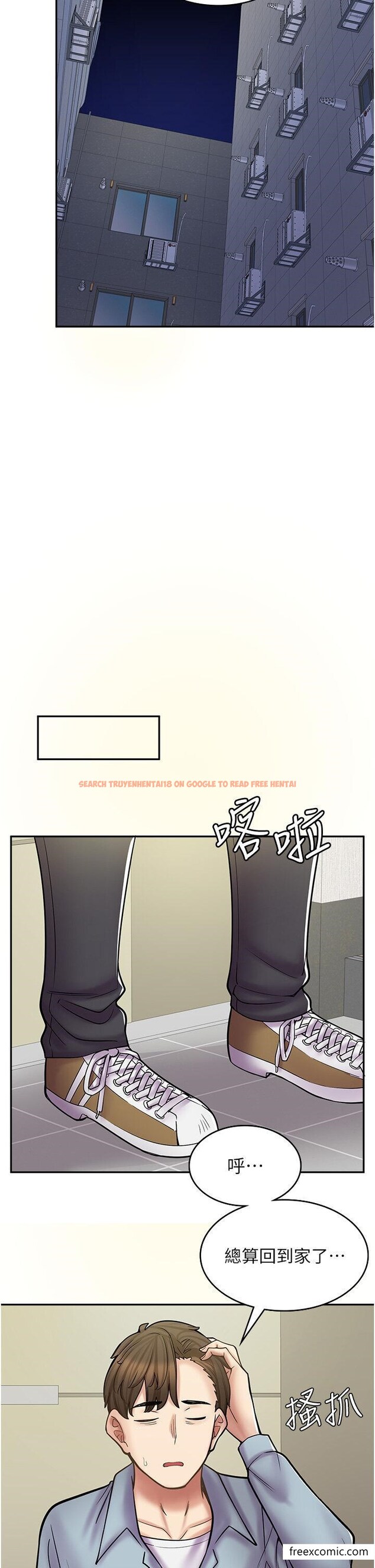 查看漫画漫畫店工讀生 - 第58話-我們是你的「專用酒杯」 - tymanga.com中的1426307图片