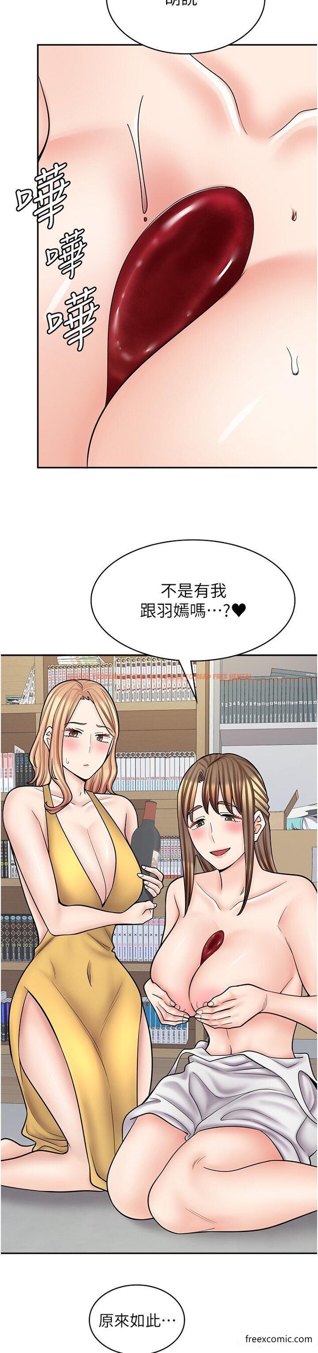 查看漫画漫畫店工讀生 - 第58話-我們是你的「專用酒杯」 - tymanga.com中的1426313图片