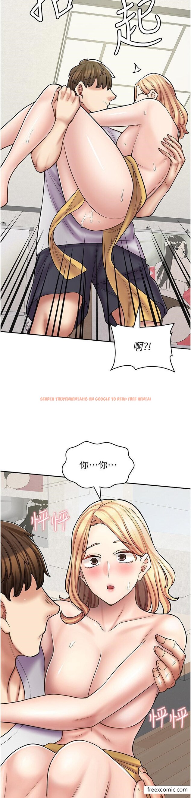 查看漫画漫畫店工讀生 - 第58話-我們是你的「專用酒杯」 - tymanga.com中的1426324图片