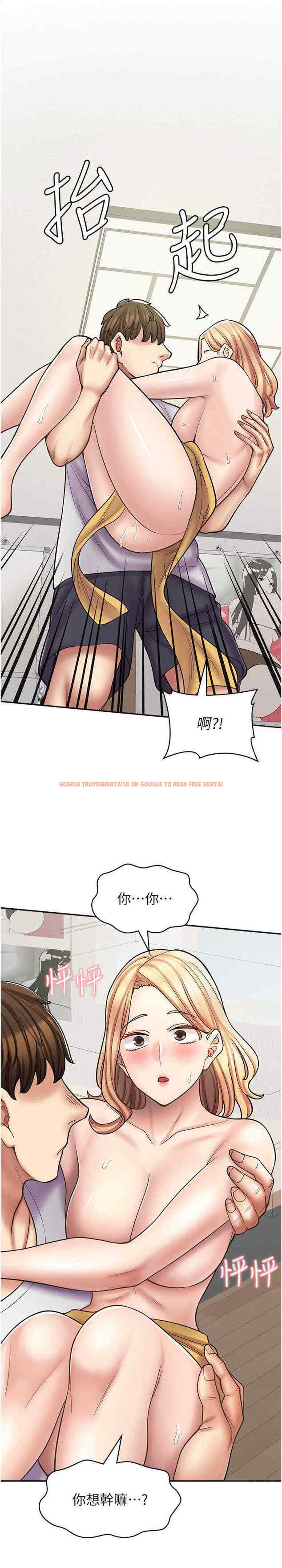 查看漫画漫畫店工讀生 - 第59話-給你操到爽為止♥ - tymanga.com中的1453365图片