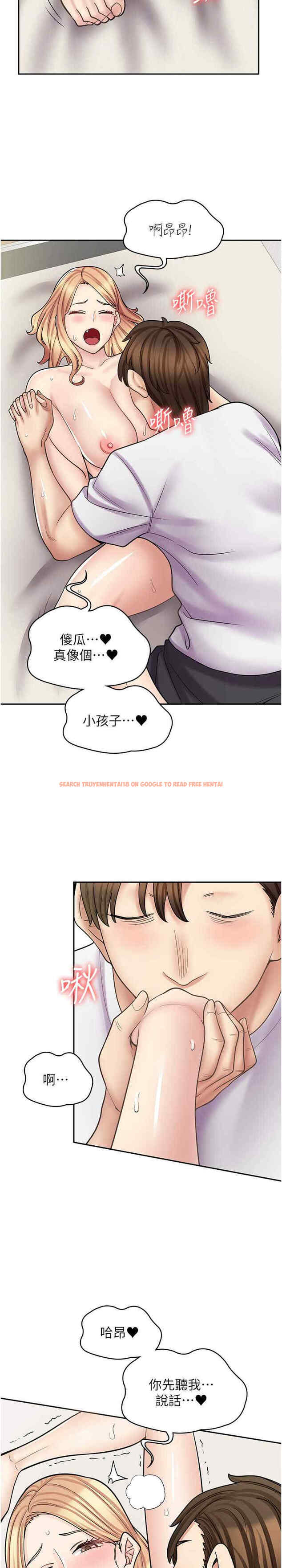 查看漫画漫畫店工讀生 - 第59話-給你操到爽為止♥ - tymanga.com中的1453369图片
