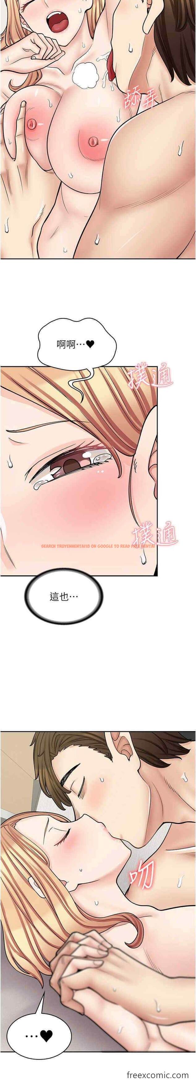 查看漫画漫畫店工讀生 - 第59話-給你操到爽為止♥ - tymanga.com中的1453370图片