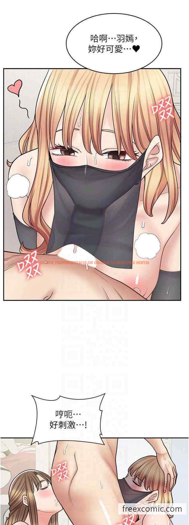 查看漫画漫畫店工讀生 - 第59話-給你操到爽為止♥ - tymanga.com中的1453388图片