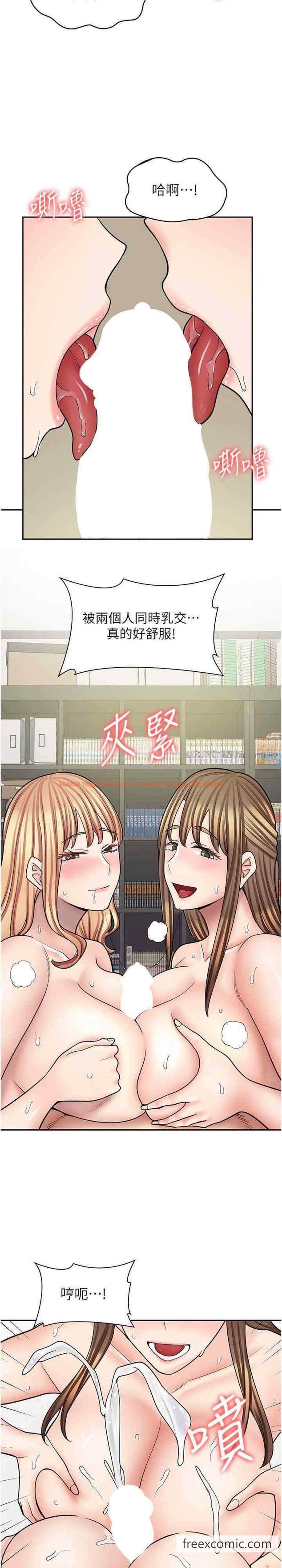 查看漫画漫畫店工讀生 - 第59話-給你操到爽為止♥ - tymanga.com中的1453391图片