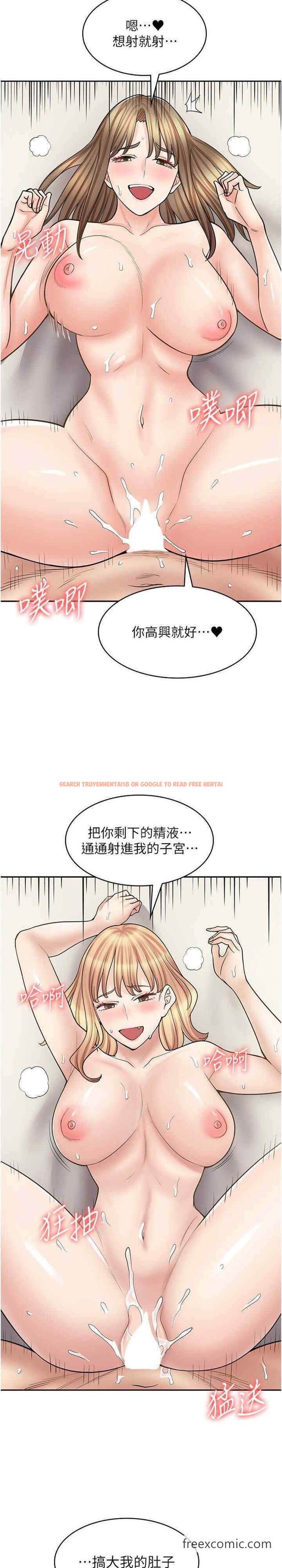 查看漫画漫畫店工讀生 - 第59話-給你操到爽為止♥ - tymanga.com中的1453393图片