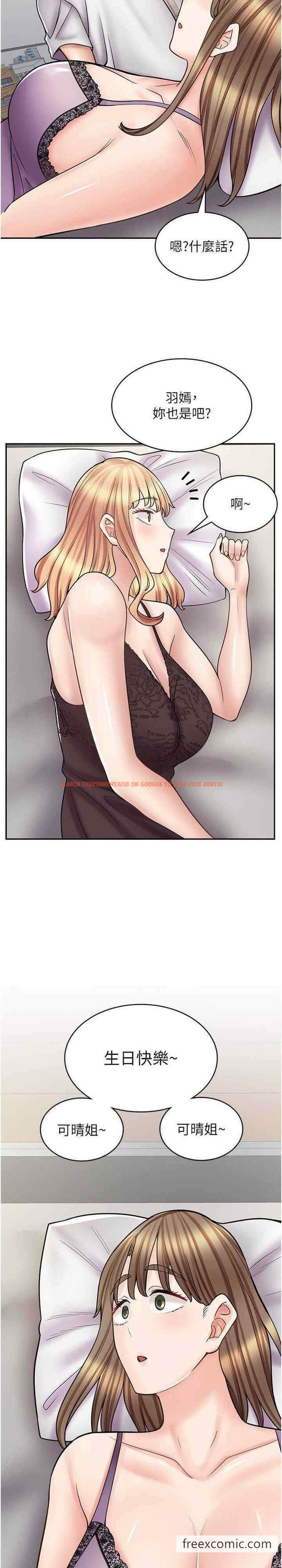 查看漫画漫畫店工讀生 - 第59話-給你操到爽為止♥ - tymanga.com中的1453397图片