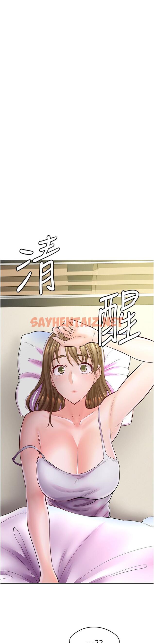 查看漫画漫畫店工讀生 - 第6話-一覽無餘的深邃事業線 - sayhentaiz.net中的1094770图片