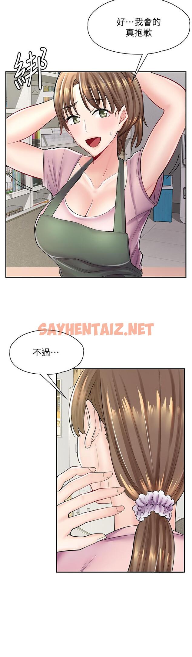 查看漫画漫畫店工讀生 - 第6話-一覽無餘的深邃事業線 - sayhentaiz.net中的1094777图片