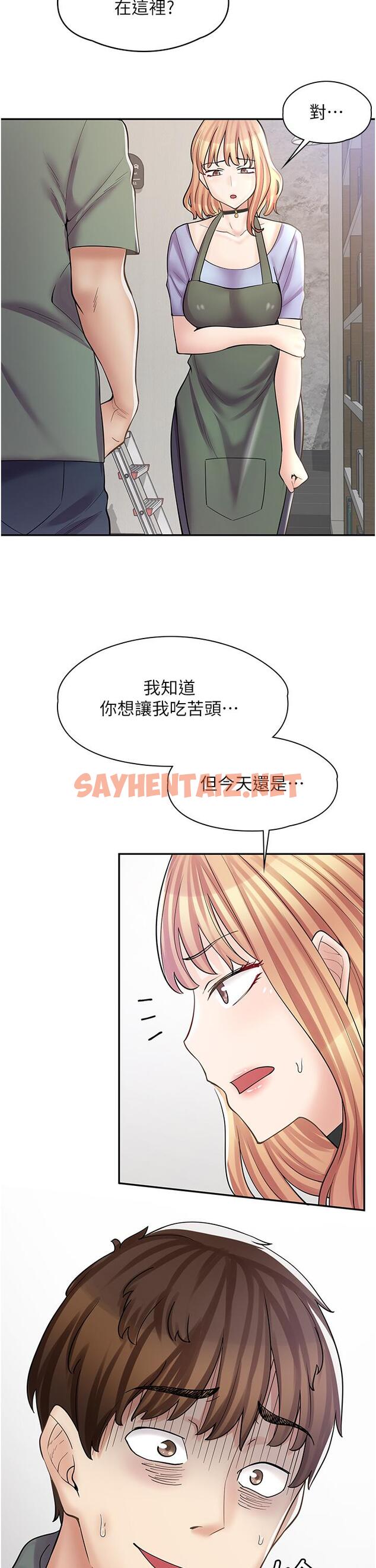 查看漫画漫畫店工讀生 - 第7話-給員工的震撼教育 - sayhentaiz.net中的1094834图片