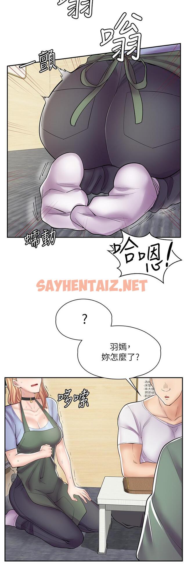 查看漫画漫畫店工讀生 - 第8話-我做就是了 - sayhentaiz.net中的1099953图片