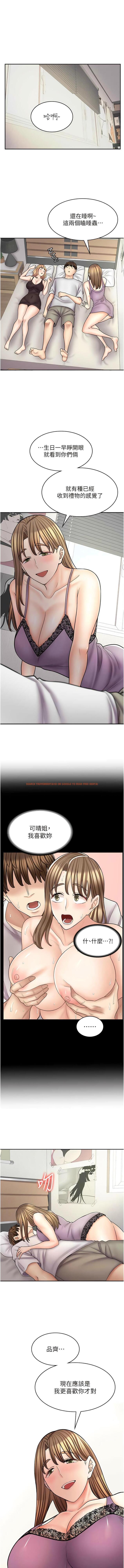 查看漫画漫畫店工讀生 - 最終話- - tymanga.com中的1471963图片