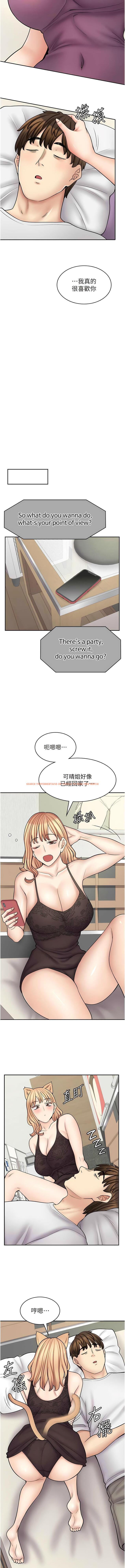 查看漫画漫畫店工讀生 - 最終話- - tymanga.com中的1471964图片