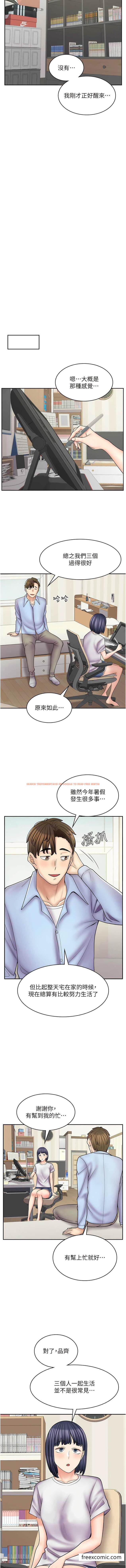 查看漫画漫畫店工讀生 - 最終話- - tymanga.com中的1471966图片