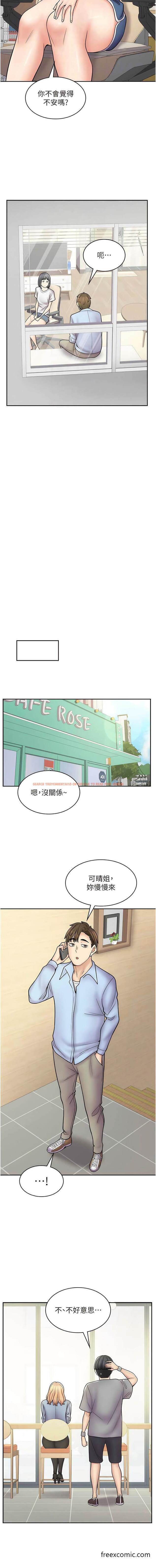 查看漫画漫畫店工讀生 - 最終話- - tymanga.com中的1471967图片