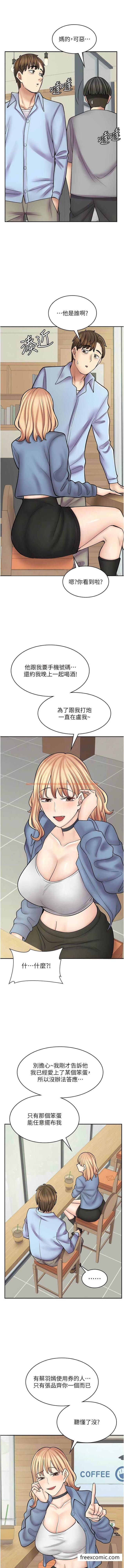查看漫画漫畫店工讀生 - 最終話- - tymanga.com中的1471968图片