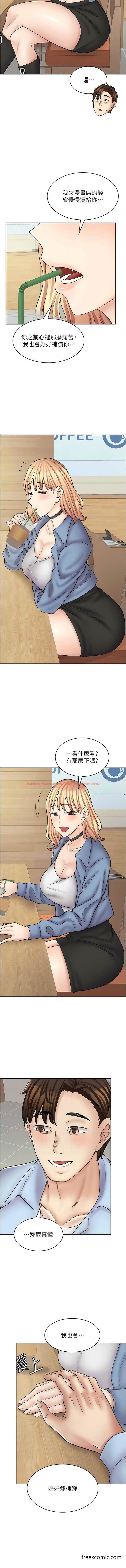 查看漫画漫畫店工讀生 - 最終話- - tymanga.com中的1471969图片