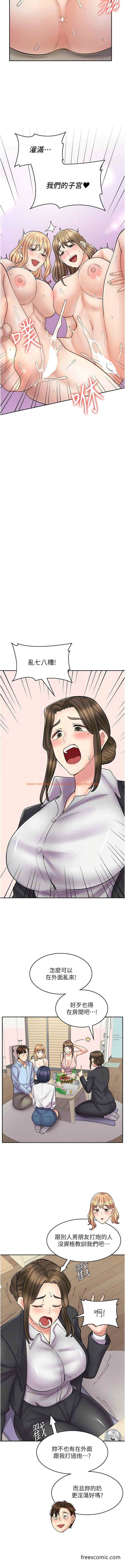 查看漫画漫畫店工讀生 - 最終話- - tymanga.com中的1471972图片