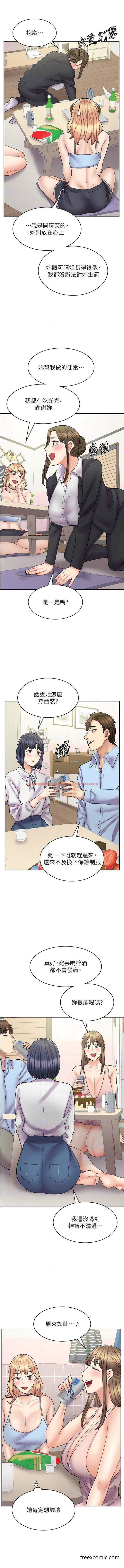 查看漫画漫畫店工讀生 - 最終話- - tymanga.com中的1471973图片