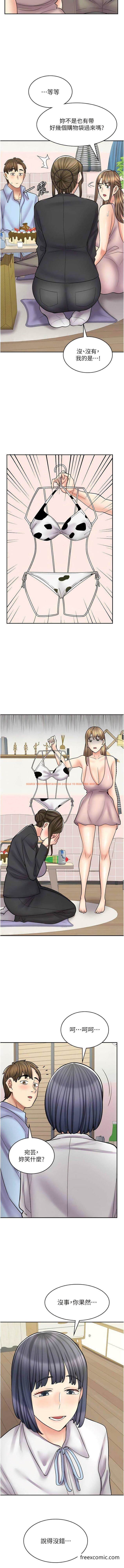 查看漫画漫畫店工讀生 - 最終話- - tymanga.com中的1471975图片