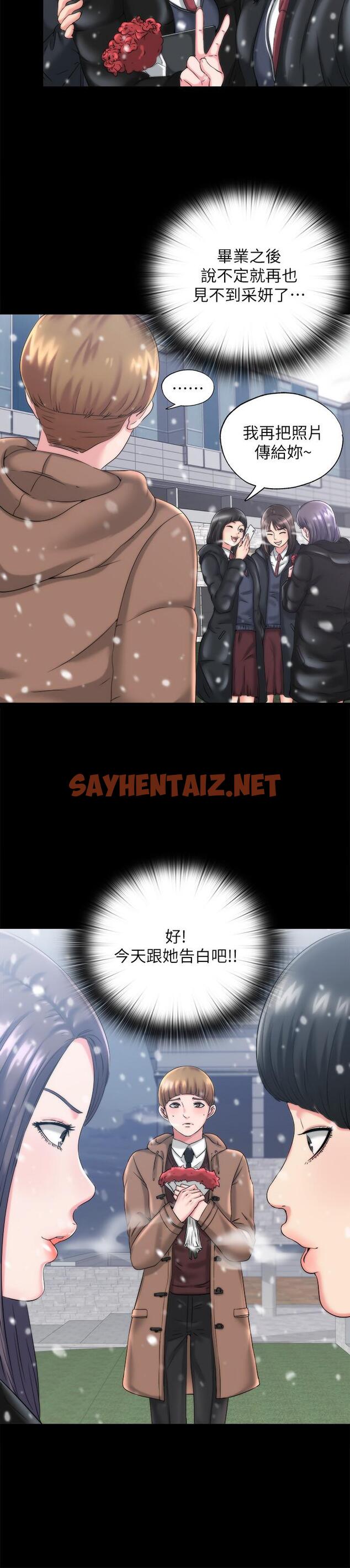 查看漫画滿溢游泳池 - 第1話-我把初戀的泳衣撕破了 - sayhentaiz.net中的519921图片