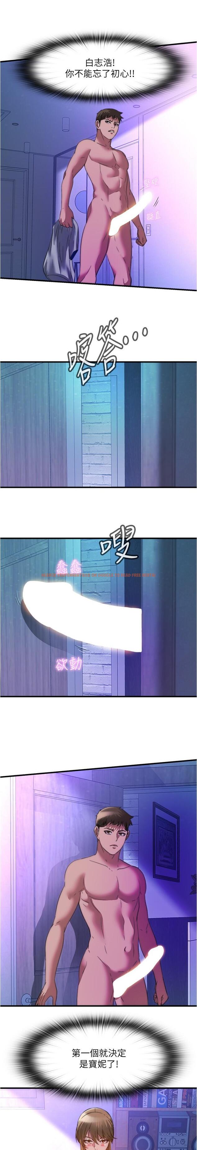 查看漫画滿溢游泳池 - 第100話-志浩的肉棒鹿死誰手 - www.tymanga.com中的975384图片
