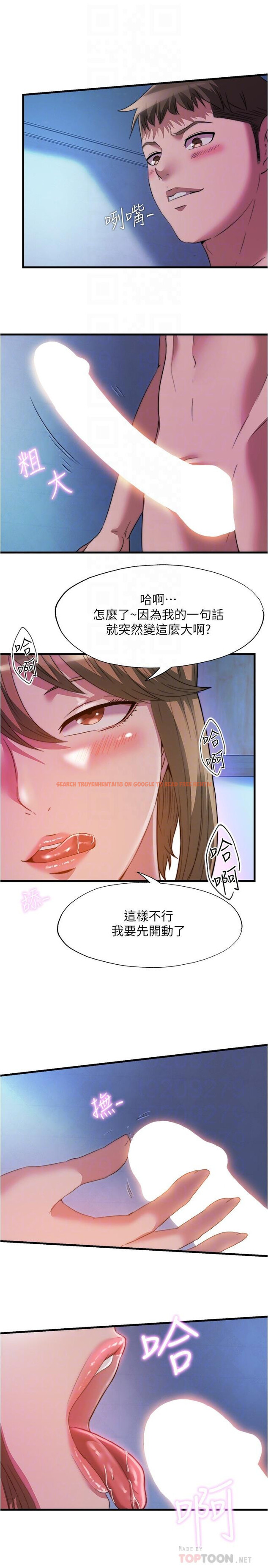 查看漫画滿溢游泳池 - 第100話-志浩的肉棒鹿死誰手 - www.tymanga.com中的975387图片