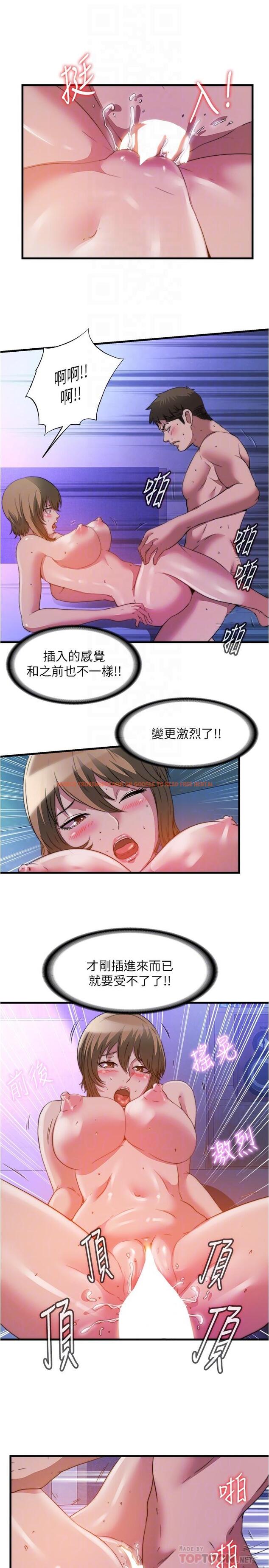 查看漫画滿溢游泳池 - 第101話-都要射給我才對 - www.tymanga.com中的975392图片