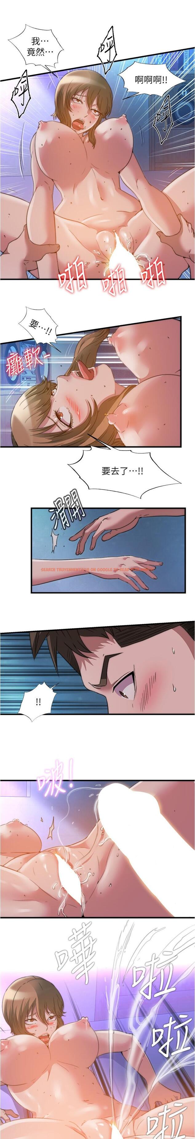 查看漫画滿溢游泳池 - 第101話-都要射給我才對 - www.tymanga.com中的975395图片