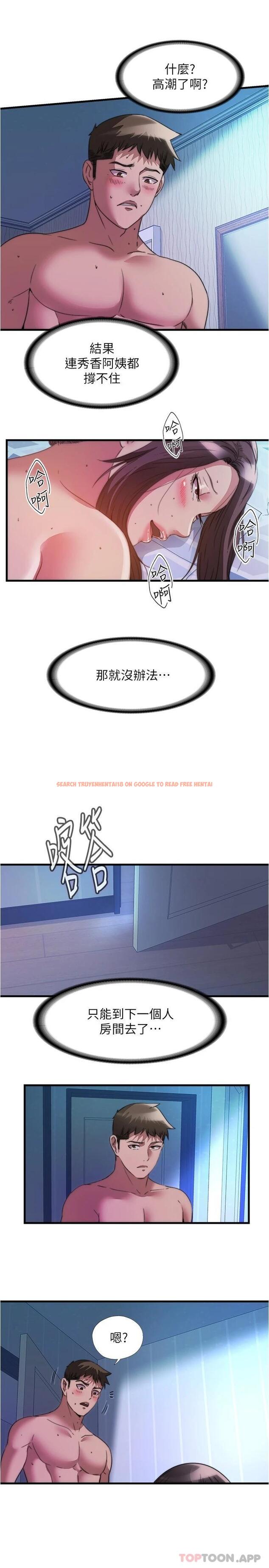 查看漫画滿溢游泳池 - 第102話-邊抽插邊狠狠打我 - www.tymanga.com中的975412图片