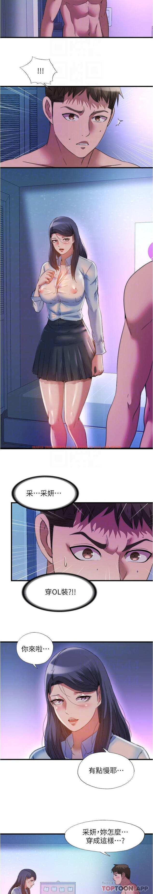 查看漫画滿溢游泳池 - 第102話-邊抽插邊狠狠打我 - www.tymanga.com中的975419图片