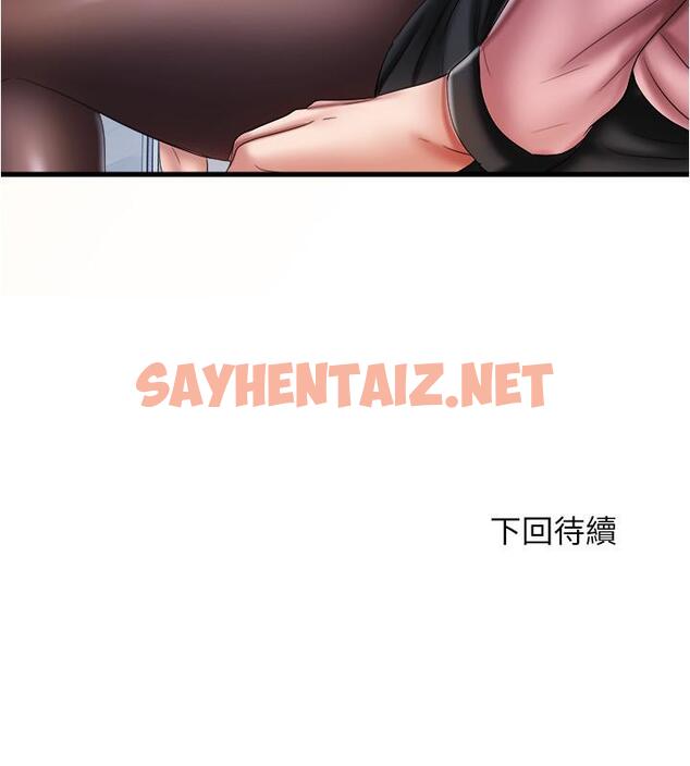 查看漫画滿溢游泳池 - 第11話-成熟阿姨的特別性教育 - sayhentaiz.net中的526478图片