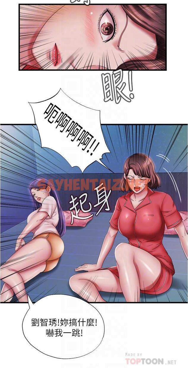 查看漫画滿溢游泳池 - 第14話-透出門外的呻吟聲 - sayhentaiz.net中的532108图片