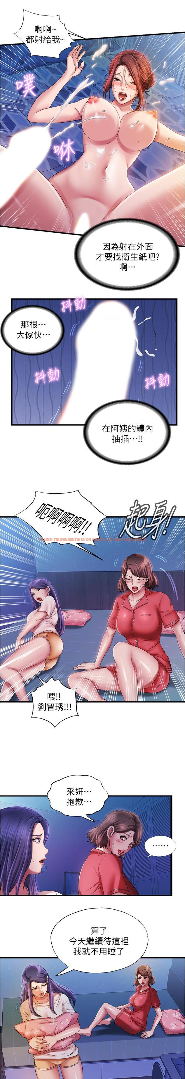 查看漫画滿溢游泳池 - 第15話-和阿姨的關係無法隱藏 - tymanga.com中的533956图片