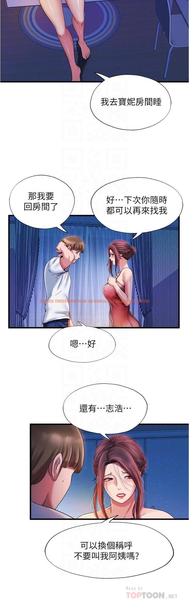 查看漫画滿溢游泳池 - 第15話-和阿姨的關係無法隱藏 - tymanga.com中的533957图片