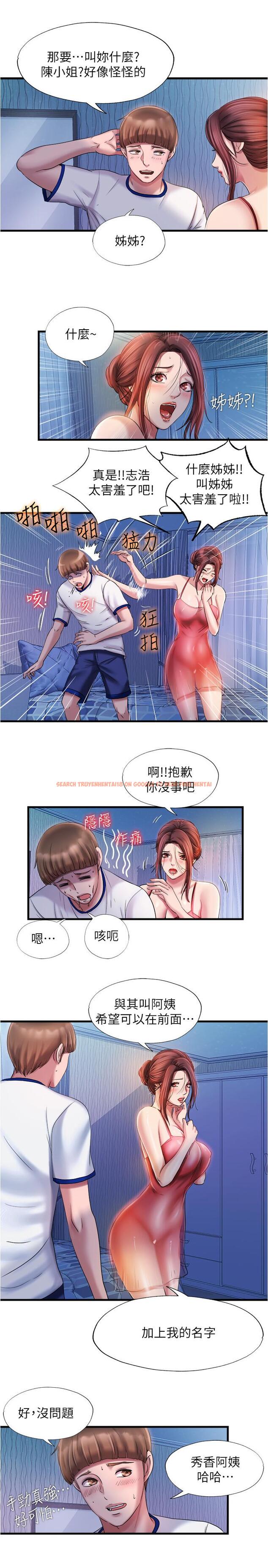 查看漫画滿溢游泳池 - 第15話-和阿姨的關係無法隱藏 - tymanga.com中的533958图片