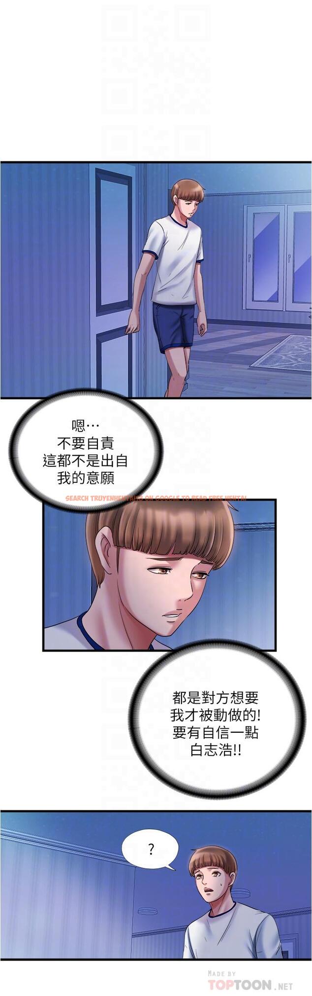 查看漫画滿溢游泳池 - 第15話-和阿姨的關係無法隱藏 - tymanga.com中的533959图片